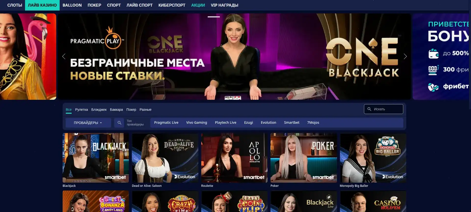 Интерфейс игрового зала Cat Casino с множеством слотов