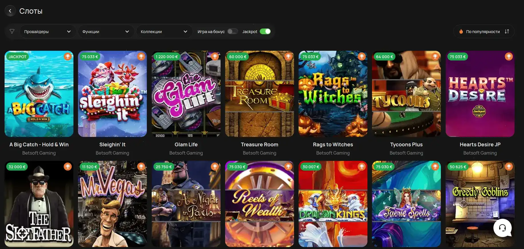 Демонстрация процесса быстрой выплаты в Cat Casino